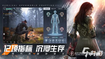 黎明覺醒怎么追等級(jí) 黎明覺醒快速升級(jí)方法